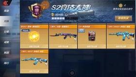 cfm钻石抽奖最新爆料,惊喜不断,福利来袭! 第3张 cfm钻石抽奖最新爆料,惊喜不断,福利来袭! 第3张