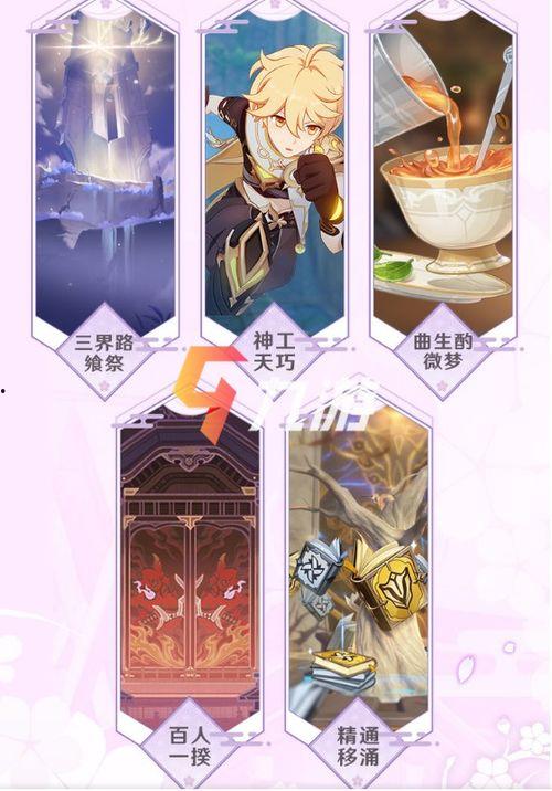 可爱神子原神爆料视频,神秘背景与独特技能大揭秘！