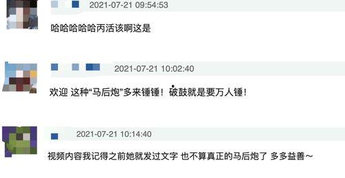 爆料博主被骂视频大全集,爆料博主被骂视频大全集深度解析