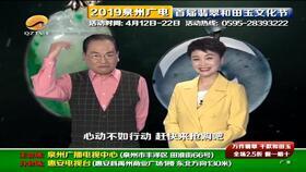 泉州电视台新闻爆料,揭秘某企业环保违规行为 第2张 泉州电视台新闻爆料,揭秘某企业环保违规行为 第2张